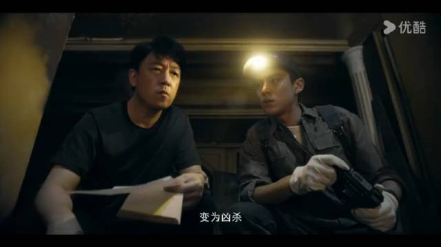 潘粤明、王鹤棣预告片，挺悬疑的，王鹤棣第一次演刑侦剧，来看看如何？
