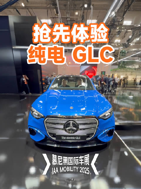 奔驰纯电GLC亮相IAA，94kWh电池续航637公里