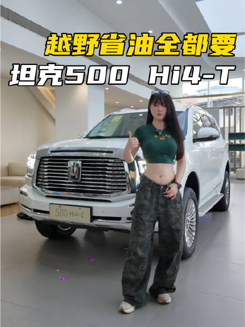 不止是越野车！百城千台交付，九边形战士满足所有需求