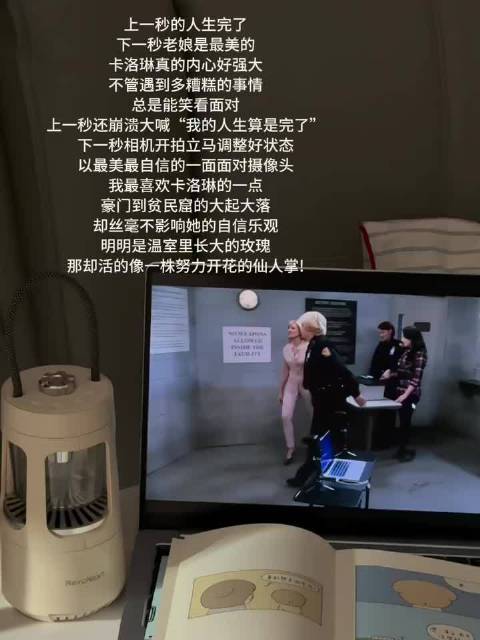 破产姐妹金句走红：糟糕的一天非糟糕一生