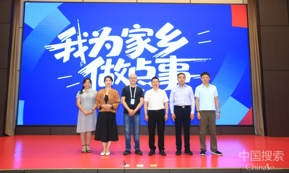 北京河南企业商会副秘书长孔贝贝