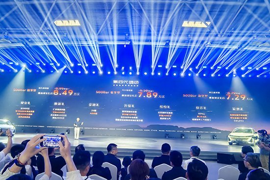 第四代逸动7.29万元起售 杨大勇：把油电选择权交给用户