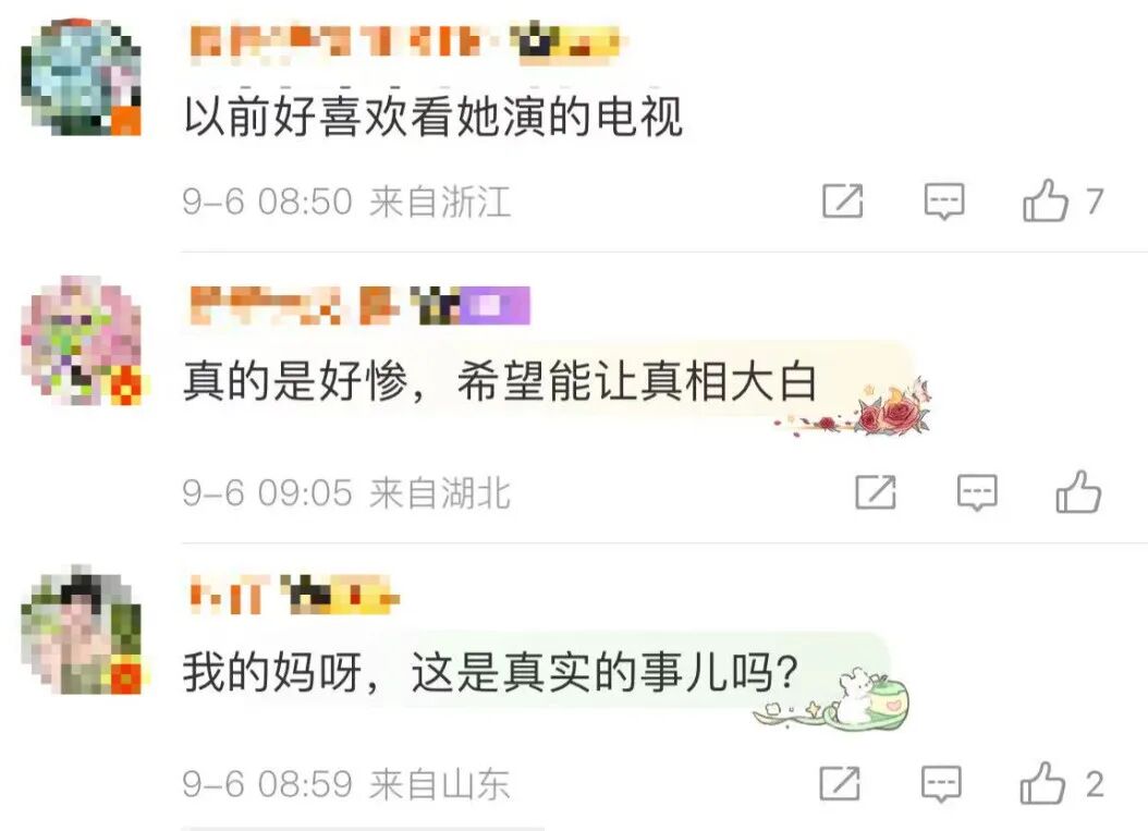 来源：中国新闻周刊综合大河报、看看新闻Knews