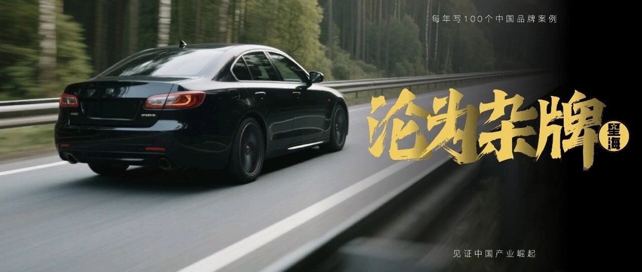 从豪门到杂牌：绿牌BBA在中国市场大溃败