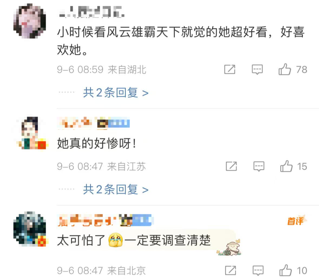 来源：中国新闻周刊综合大河报、看看新闻Knews