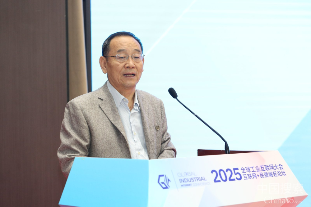 中国职工技术协会副理事长原成刚发表致辞