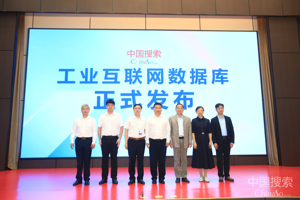 中国搜索党委书记、董事长、总裁