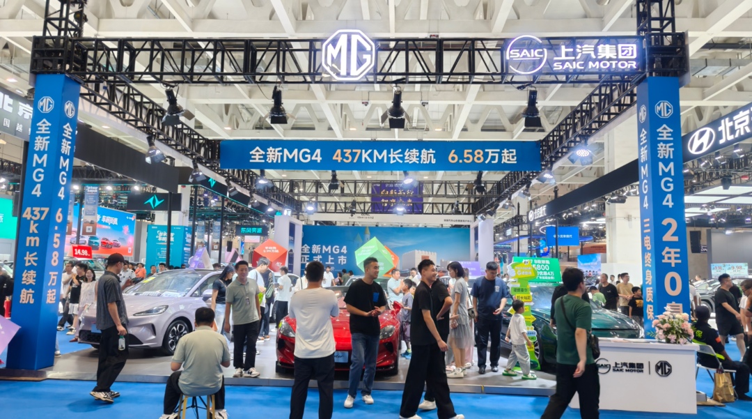 车展观察丨车企价格战降温，消费者从“性价比”转向“心价比”