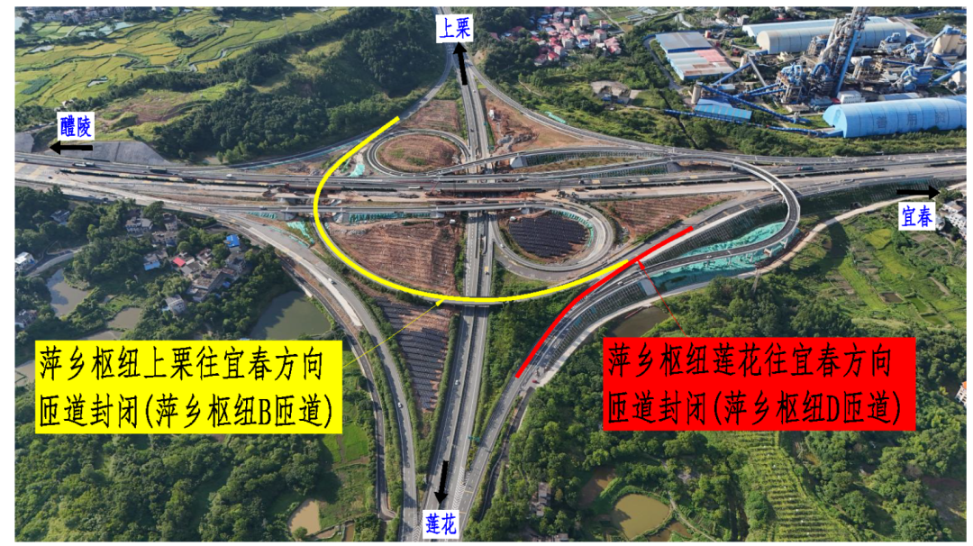 注意绕行！这段高速匝道封闭16天