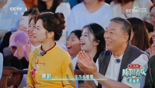 金莎央视节目表演新中式造型优雅歌声治愈