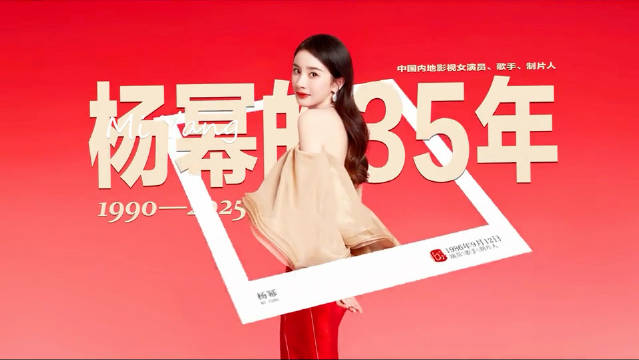 杨幂35年作品全回顾，神雕侠侣至生万物见证成长