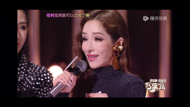 萧亚轩谈李玟落泪，称其永远活在心中