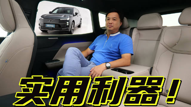 实测沃尔沃XC70后排及尾厢空间，五口之家的实用利器