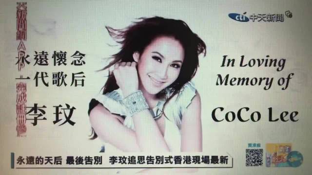 萧亚轩甄妮谈李玟悲痛落泪