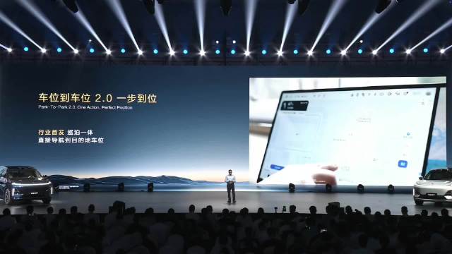 华为靳玉志称车位到车位水平远超行业，支持P2P2.0停车场超50万