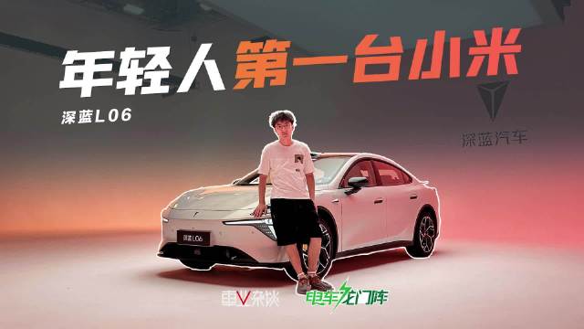 视频：定价不超过L07，15万左右就标配激光雷达，这才是真正和年轻人交朋友