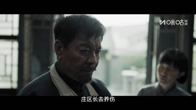 王彧劝吕世才撤离吕家寨保乡亲