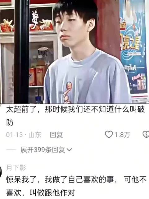 家有儿女还是太超前了，那时候我们还不知道什么叫破防！