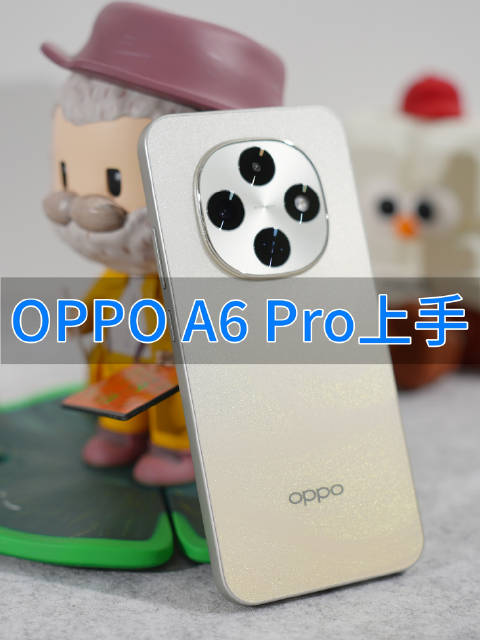 种草还是劝退？A6 Pro搭载天玑7300+7000mAh大电池，1799元起！