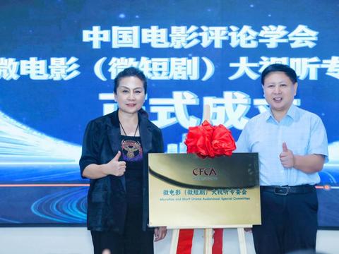 “AI创世纪·全球AIGC短剧大赛”启动《家有儿女》IP将焕新出发