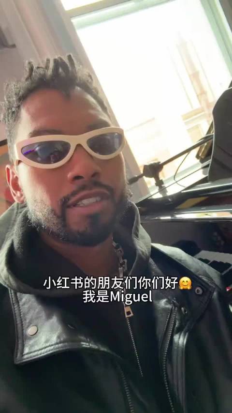 章凝孩子父亲为歌手Miguel，曾献唱上海维密秀