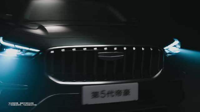 吉利发布第5代帝豪燃油轿车黑棚视频