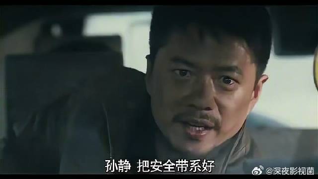 吴京和余男飙车，谁也不让谁，场面属实精彩！