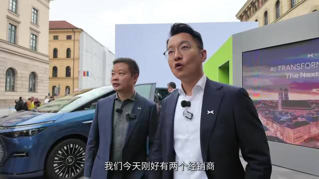 小鹏汽车慕尼黑车展首日人气爆满，德国BBA车主增购G6、G9