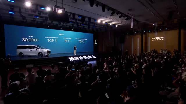 魏牌高山7预售开启，30万内MPV标配激光雷达智能四驱