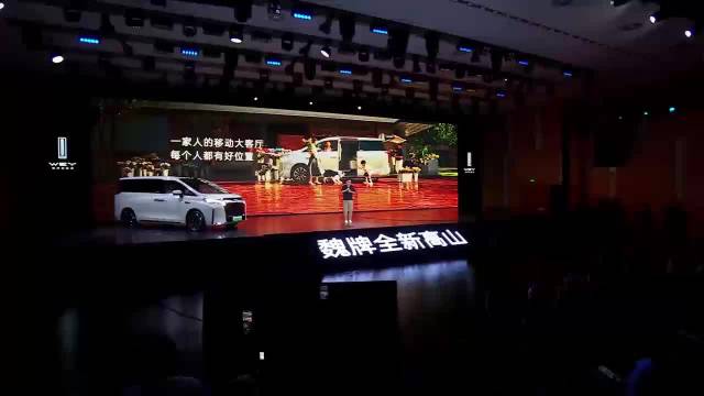 魏牌高山7开启预售，满足三种家庭需求