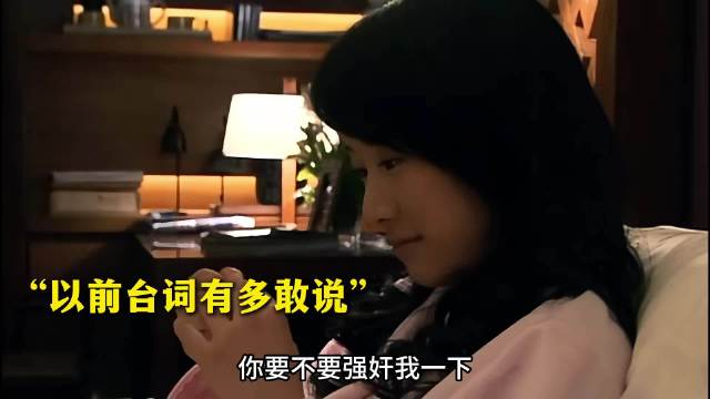 台词炸裂，但这部剧前瞻性太强了，很多人通过它改变了命运