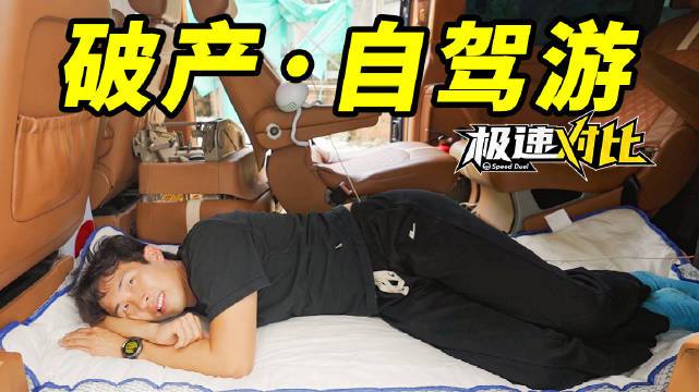 大家有没有见识过哪些令人“惊艳”的二手车吗？欢迎评论！我们将从评论区中抽3位观众送出「Racing速干衣」！