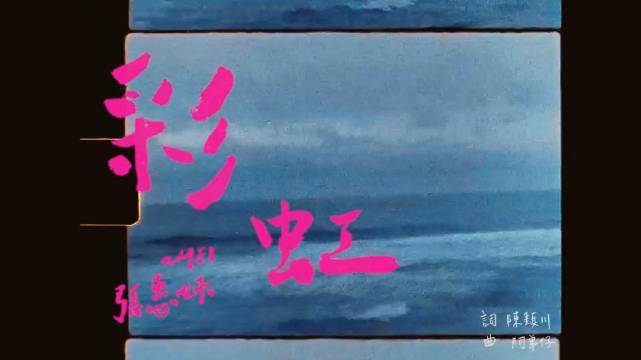 张惠妹方否认停工传闻，经纪人称新计划进行中