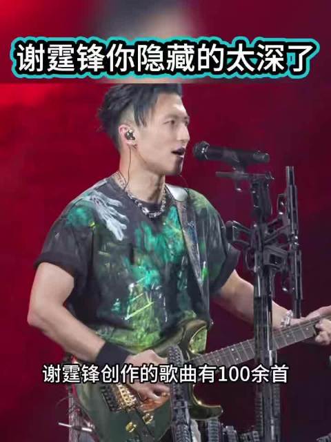 谢霆锋创作才华曝光，曾为郑伊健张卫健写歌，9月广州开唱