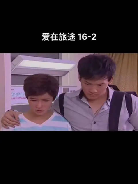 吉娜决定跟姐姐联手，达伟接阿雅出院