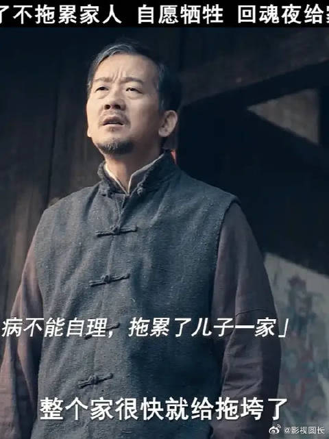 不要低估老人守护家庭的决心，甘愿舍弃自己，给晚辈换一条活路！