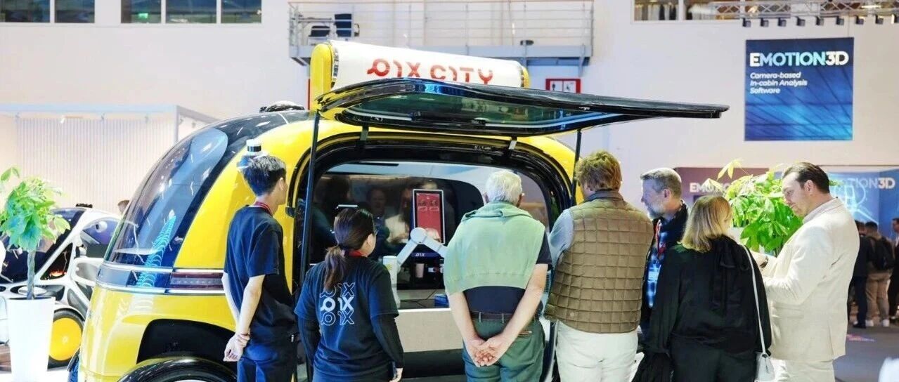 贵阳无人驾驶闪耀慕尼黑