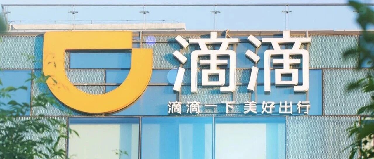 共享单车自动落锁致用户受伤，滴滴青桔回应