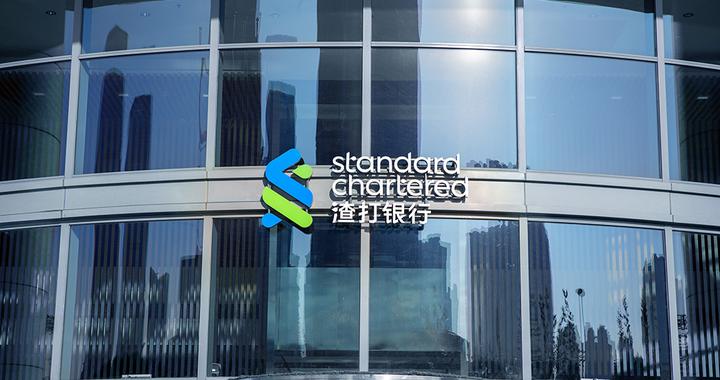 活力中国调研行｜ 助力中资企业出海，这家外资银行要做“超级连接器”