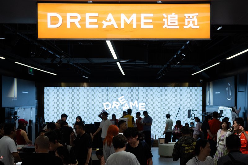 继跨界造车之后,追觅科技再进军天文领域