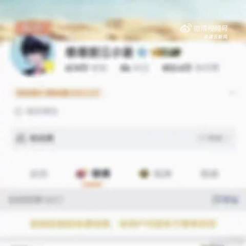 爆料于朦胧坠楼者被禁言