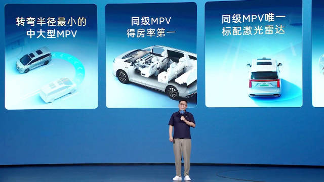 魏牌高山7以五大标准重塑30万内MPV价值