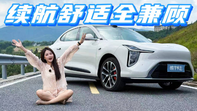 不止续航狠！智己LS6增程版的底盘和性能同样“超纲”