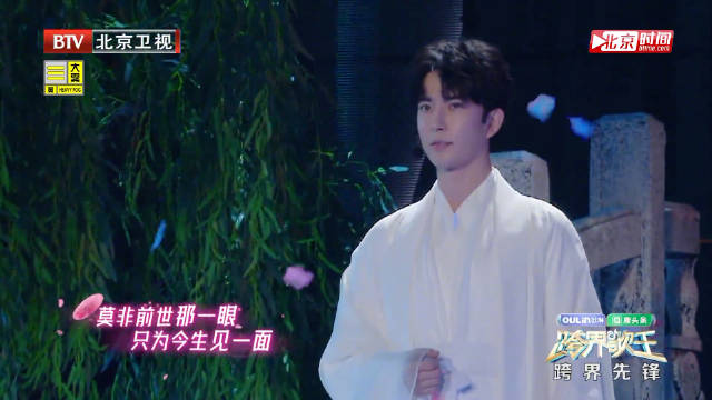 回顾于朦胧唱新白娘子传奇