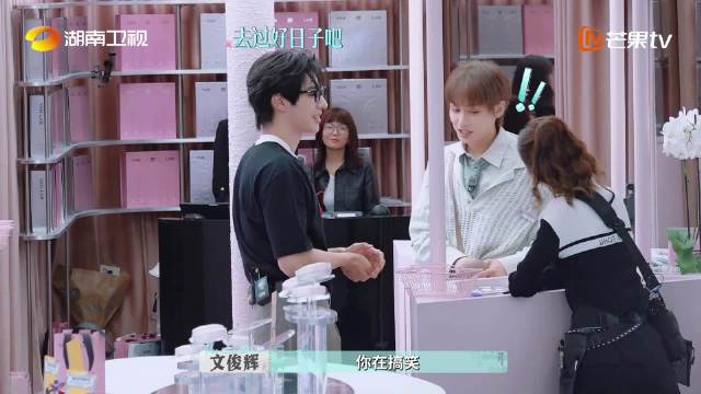 文俊辉颜安地铁卡玩笑互怼，戏称改坐大黄蜂直升机