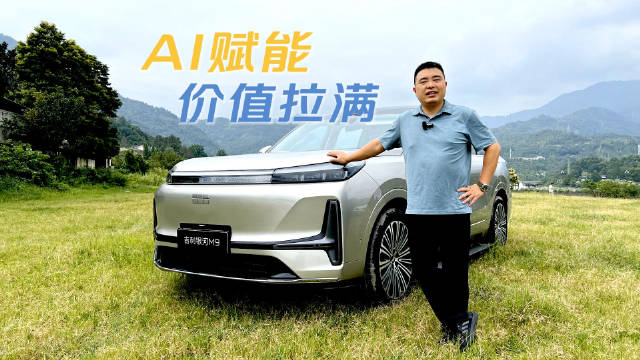 成都试驾银河M9：情绪与驾驶质感双双拉满