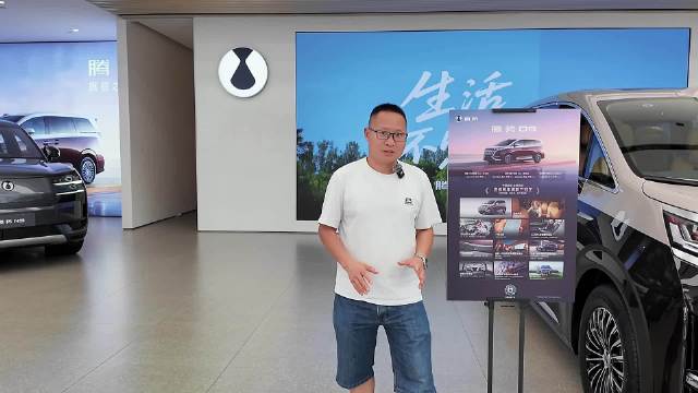 探店：双色车身的腾势D9到店，靠什么一直霸占MPV销冠？