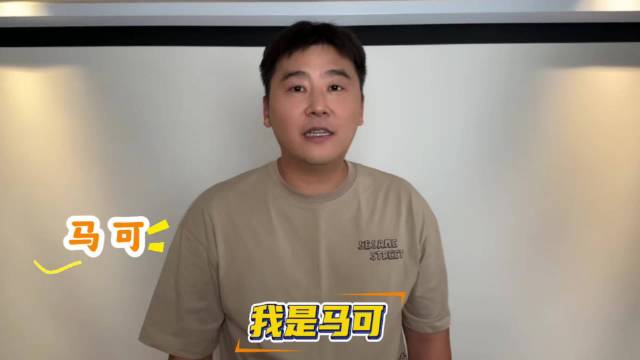 听马可讲反诈！这波宣传必须看！