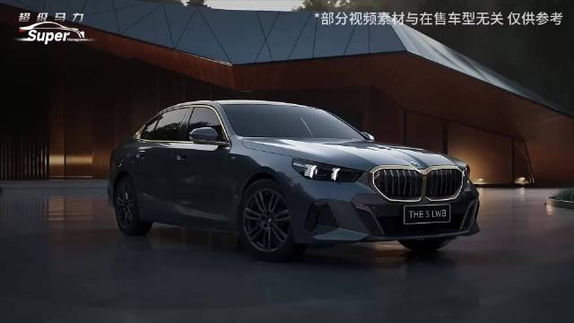 每天看懂一辆车:30多万的宝马5系怎么样？有什么优点和缺点？