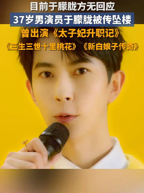 于朦胧团队尚未回复